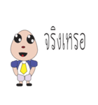 little egg man（個別スタンプ：16）