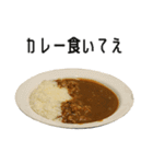 実写！カレーライス（個別スタンプ：22）