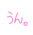 手書き文字 ピンク（個別スタンプ：24）