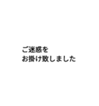 business memo（個別スタンプ：5）