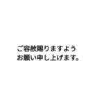 business memo（個別スタンプ：6）