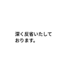 business memo（個別スタンプ：8）