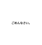 business memo（個別スタンプ：10）