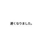 business memo（個別スタンプ：11）