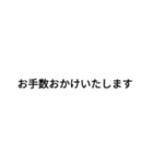 business memo（個別スタンプ：12）