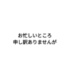 business memo（個別スタンプ：13）