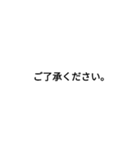 business memo（個別スタンプ：16）