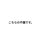 business memo（個別スタンプ：17）