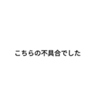 business memo（個別スタンプ：19）