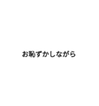 business memo（個別スタンプ：21）