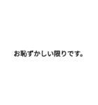 business memo（個別スタンプ：22）