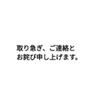 business memo（個別スタンプ：24）