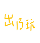 A word that says everything（個別スタンプ：4）