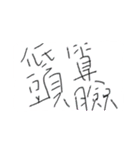 A word that says everything（個別スタンプ：5）