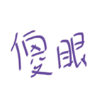 A word that says everything（個別スタンプ：7）