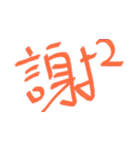 A word that says everything（個別スタンプ：21）