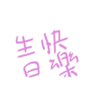 A word that says everything（個別スタンプ：22）