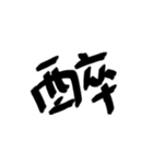 A word that says everything（個別スタンプ：28）