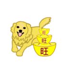 Happy DOG Year！ Good New Year！（個別スタンプ：4）