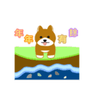 Happy DOG Year！ Good New Year！（個別スタンプ：10）