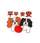 Happy DOG Year！ Good New Year！（個別スタンプ：11）