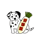 Happy DOG Year！ Good New Year！（個別スタンプ：12）