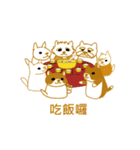 Happy DOG Year！ Good New Year！（個別スタンプ：22）