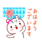 ちづこ●名前スタンプ■イベント+（個別スタンプ：2）