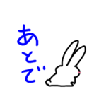 自分に正直なうさぎ（個別スタンプ：27）