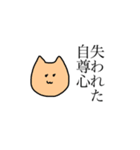 Neko yorino Neko（個別スタンプ：11）