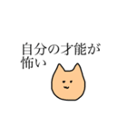 Neko yorino Neko（個別スタンプ：12）