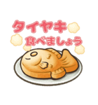 焼けましタイヤキ！（個別スタンプ：9）