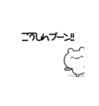 こうしんさん用！高速で動く名前スタンプ2（個別スタンプ：9）