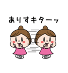 ☆ありす☆のパリピ名前すたんぷ（個別スタンプ：17）