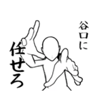 谷口とカフェに行こう・白ver（個別スタンプ：11）