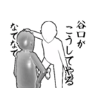 谷口とカフェに行こう・白ver（個別スタンプ：20）