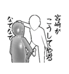 宮崎とカフェに行こう・白ver（個別スタンプ：20）