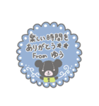 ゆうさんのほのぼのスタンプ（個別スタンプ：28）