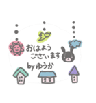 ゆうかさんのほのぼのスタンプ（個別スタンプ：11）