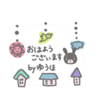 ゆうほさんのほのぼのスタンプ（個別スタンプ：11）