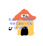 dog house cool（個別スタンプ：6）