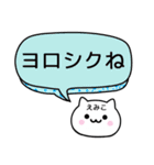 【えみこ】が使うねこ（個別スタンプ：3）