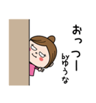 ☆ゆうな☆のパリピ名前すたんぷ（個別スタンプ：22）