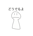 裏表が激しい人向けのすたんぽ（個別スタンプ：15）