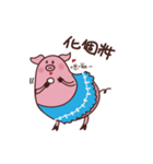 Photato pig（個別スタンプ：4）