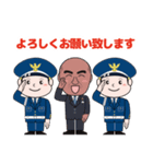 全国警備保障(株) ぜんけいくんスタンプ（個別スタンプ：7）