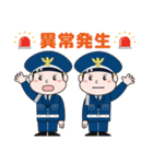 全国警備保障(株) ぜんけいくんスタンプ（個別スタンプ：12）