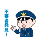 全国警備保障(株) ぜんけいくんスタンプ（個別スタンプ：13）