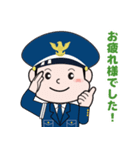 全国警備保障(株) ぜんけいくんスタンプ（個別スタンプ：17）