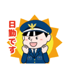 全国警備保障(株) ぜんけいくんスタンプ（個別スタンプ：19）